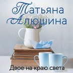 Dvoe na krayu sveta (MP3-Download)