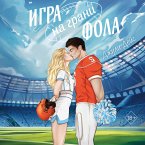 Igra na grani fola (MP3-Download)