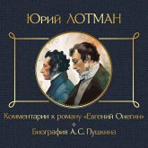 Kommentarii k romanu «Evgeniy Onegin». Biografiya A. S. Pushkina (MP3-Download)