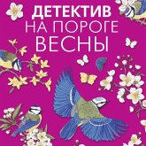Detektiv na poroge vesny (MP3-Download) Detektiv na poroge vesny (MP3-Download)