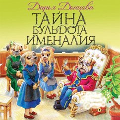 Tayna bul'doga Imenaliya (MP3-Download) Cover Tayna bul'doga Imenaliya (MP3-Download)