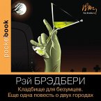 Kladbishche dlya bezumcev. Eshche odna povest' o dvuh gorodah (MP3-Download)