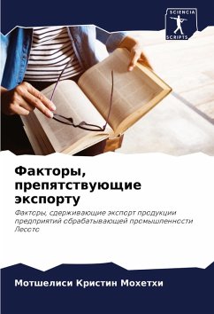 Cover Faktory, prepqtstwuüschie äxportu