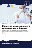 Kachestwo in#ekcionnogo gentamicina w Bamako Kachestwo in#ekcionnogo gentamicina w Bamako