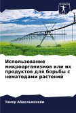 Ispol'zowanie mikroorganizmow ili ih produktow dlq bor'by s nematodami rastenij