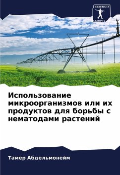 Ispol'zowanie mikroorganizmow ili ih produktow dlq bor'by s nematodami rastenij - Abdel'monejm, Tamer