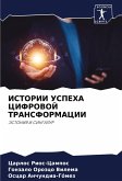 ISTORII USPEHA CIFROVOJ TRANSFORMACII ISTORII USPEHA CIFROVOJ TRANSFORMACII