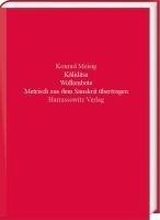 Cover Kâlidâsa. Wolkenbote