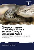 Zametki o widah Trachylepis Vittata (Olivier, 1804) w Zapadnom Irane