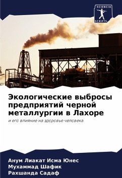 Cover Jekologicheskie wybrosy predpriqtij chernoj metallurgii w Lahore