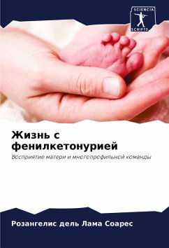 Cover Zhizn' s fenilketonuriej