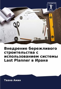 Cover Vnedrenie berezhliwogo stroitel'stwa s ispol'zowaniem sistemy Last Planner w Irake