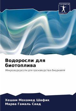 Cover Vodorosli dlq biotopliwa