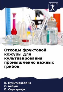 Cover Othody fruktowoj kozhury dlq kul'tiwirowaniq promyshlenno wazhnyh gribow
