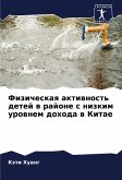 Fizicheskaq aktiwnost' detej w rajone s nizkim urownem dohoda w Kitae