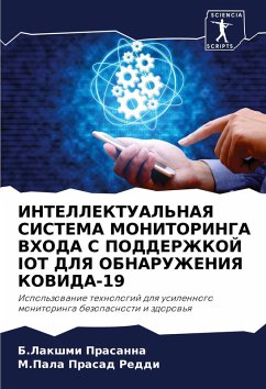 Cover INTELLEKTUAL'NAYa SISTEMA MONITORINGA VHODA S PODDERZhKOJ IOT DLYa OBNARUZhENIYa KOVIDA-19