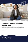 Reproduktiwnoe zdorow'e podrostkow