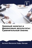 Zaemnyj kapital i finansowye rezul'taty: Srawnitel'nyj analiz