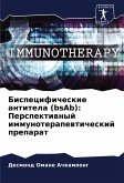 Bispecificheskie antitela (bsAb): Perspektiwnyj immunoterapewticheskij preparat