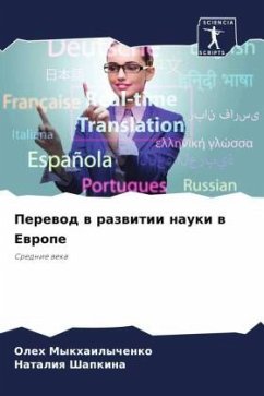 Perewod w razwitii nauki w Ewrope - Mykhailychenko, Oleh;Shapkina, Nataliq