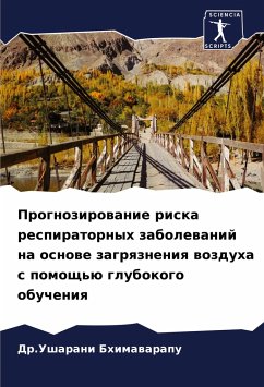 Prognozirowanie riska respiratornyh zabolewanij na osnowe zagrqzneniq wozduha s pomosch'ü glubokogo obucheniq - Bhimawarapu, Dr.Usharani
