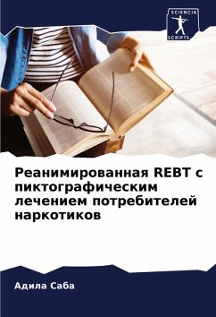 Cover Reanimirowannaq REBT s piktograficheskim lecheniem potrebitelej narkotikow