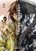YOMOTSUHEGUI, Band 2 - DIE FRUCHT AUS DEM TOTENREICH (eBook, ePUB) YOMOTSUHEGUI, Band 2 - DIE FRUCHT AUS DEM TOTENREICH (eBook, ePUB)
