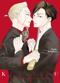 Kei x Yaku: Gefährliche Partner Bd.1 (eBook, PDF)