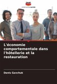 L'économie comportementale dans l'hôtellerie et la restauration