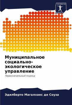 Cover Municipal'noe social'no-äkologicheskoe uprawlenie