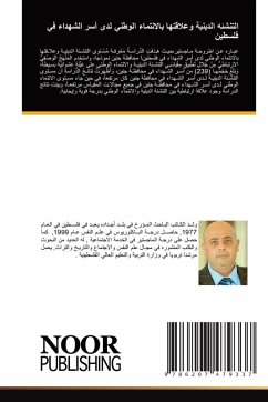 Cover التنشئه الدينية وعلاقتها بالانتماء الوطن