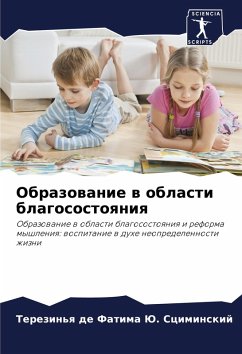 Cover Obrazowanie w oblasti blagosostoqniq