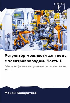 Cover Regulqtor moschnosti dlq wody s älektropriwodom. Chast' 1