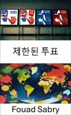 제한된 투표 (eBook, ePUB)