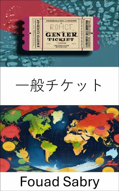 一般チケット (eBook, ePUB) - Sabry, Fouad