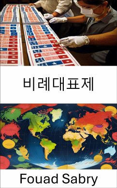 비례대표제 (eBook, ePUB) - Sabry, Fouad