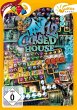 Cursed House 12 (PC) - Bild 1
