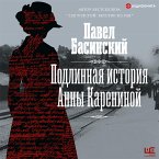 Podlinnaya istoriya Anny Kareninoy (MP3-Download)