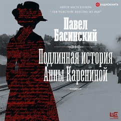 Podlinnaya istoriya Anny Kareninoy (MP3-Download) - Basinskiy, Pavel