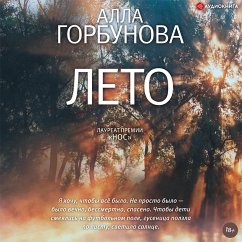 Leto (MP3-Download) - Gorbunova, Alla