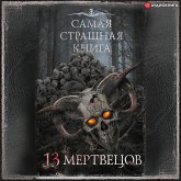 Samaya strashnaya kniga. 13 mertvecov (MP3-Download)