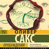 Probuzhdeniya (MP3-Download) Probuzhdeniya (MP3-Download)