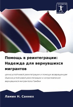 Cover Pomosch' w reintegracii: Nadezhda dlq wernuwshihsq migrantow