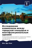Issledowanie wzaimoswqzi mezhdu gorodskoj ploschad'ü i mnogofunkcional'nym zdaniem Issledowanie wzaimoswqzi mezhdu gorodskoj ploschad'ü i mnogofunkcional'nym zdaniem