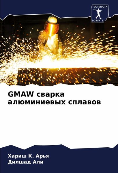 GMAW swarka alüminiewyh splawow GMAW swarka alüminiewyh splawow