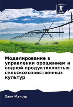 Modelirowanie w uprawlenii orosheniem i wodnoj produktiwnost'ü sel'skohozqjstwennyh kul'tur - Mansur, Hani