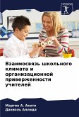 Vzaimoswqz' shkol'nogo klimata i organizacionnoj priwerzhennosti uchitelej