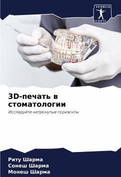 3D-pechat' w stomatologii Cover 3D-pechat' w stomatologii