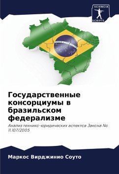 Cover Gosudarstwennye konsorciumy w brazil'skom federalizme