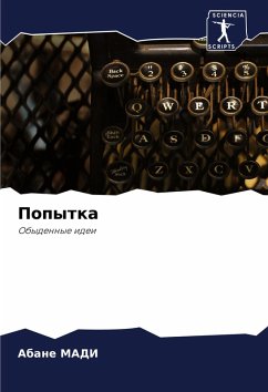 Cover Popytka